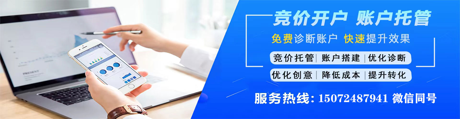 涟源百度推广代理