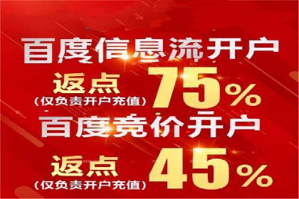 案例分析：信息流广告运营公司助力企业品牌升级